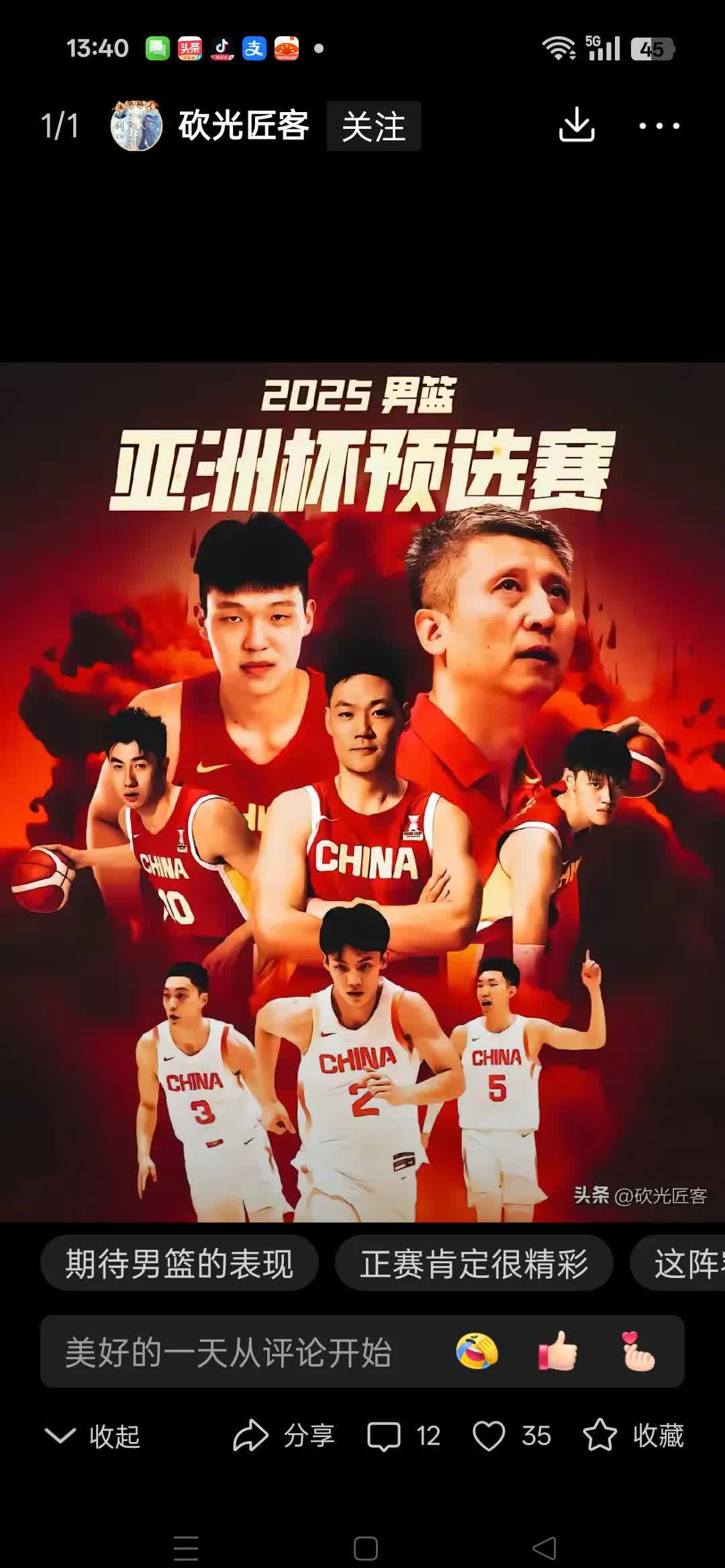 菲律宾球队赛事表现出色,成为亚洲新秀的简单介绍 菲律宾球队赛事表现出色,成为亚洲新秀的简单介绍