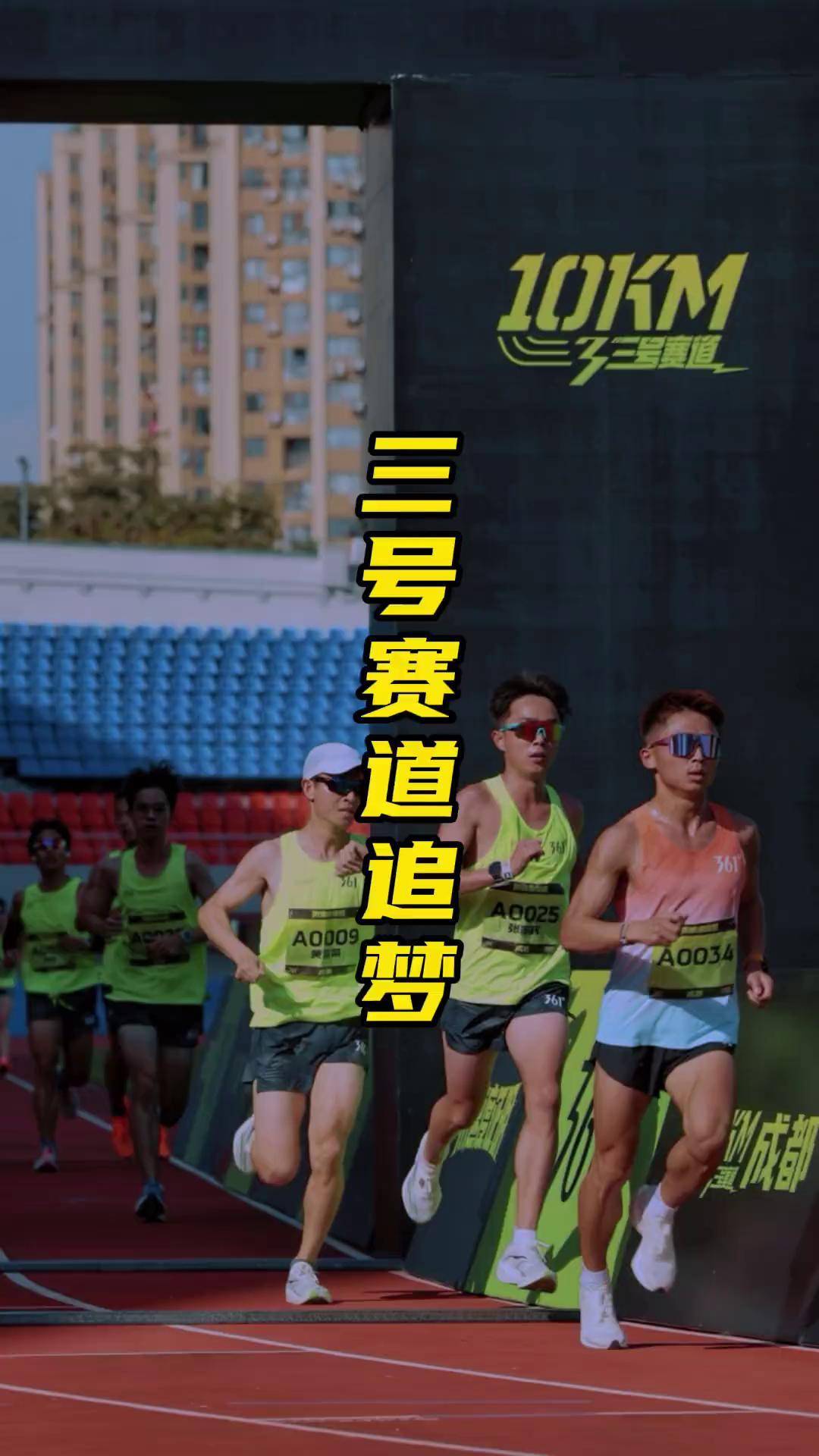 以最快速度出发:田径比赛中的风云变幻(田径里跑的最快的人是谁跑了每分钟多少公里) 以最快速度出发:田径比赛中的风云变幻(田径里跑的最快的人是谁跑了每分钟多少公里)