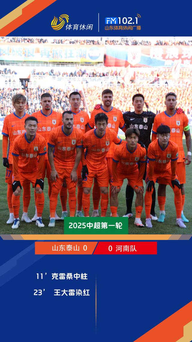 杏彩体育官方登录入口-恒大客战鲁能，中超防线表现出色的简单介绍