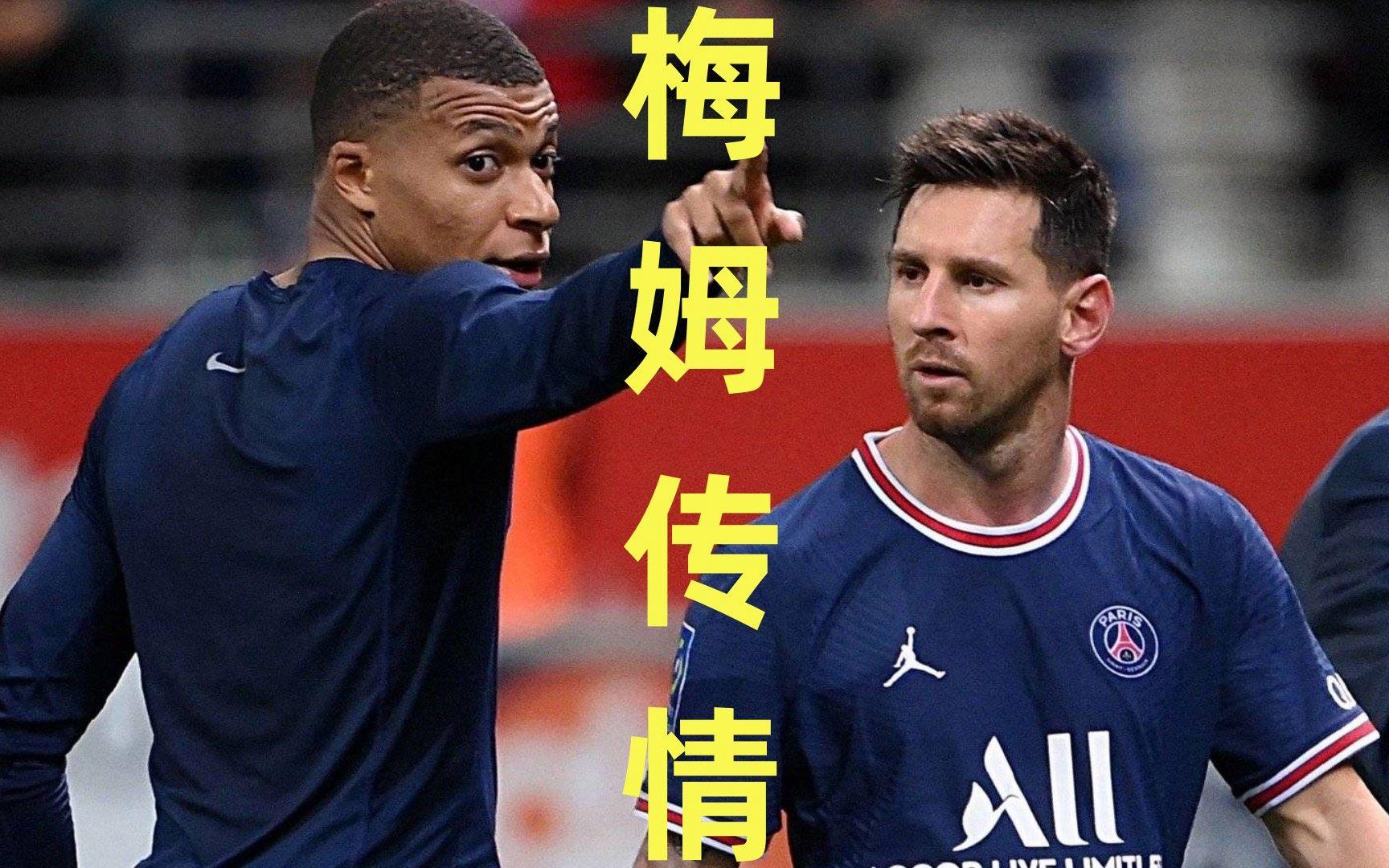 巴黎圣日耳曼击败昂热,积分榜领先(今晚法甲巴黎圣日耳曼vs昂热直播) 巴黎圣日耳曼击败昂热,积分榜领先(今晚法甲巴黎圣日耳曼vs昂热直播)