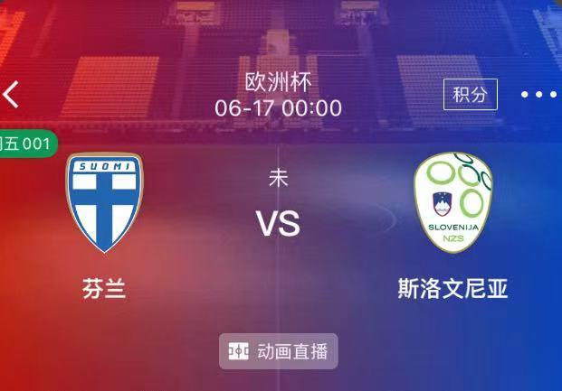 克罗地亚力克斯洛文尼亚,欧预赛四强赛火热展开!(克罗地亚斯洛文尼亚比分预测) 克罗地亚力克斯洛文尼亚,欧预赛四强赛火热展开!(克罗地亚斯洛文尼亚比分预测)