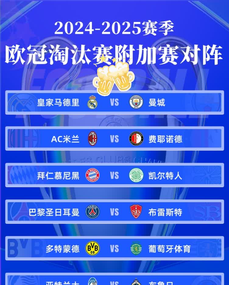 精准策略!欧预赛胜负悬念比比皆是 精准策略!欧预赛胜负悬念比比皆是