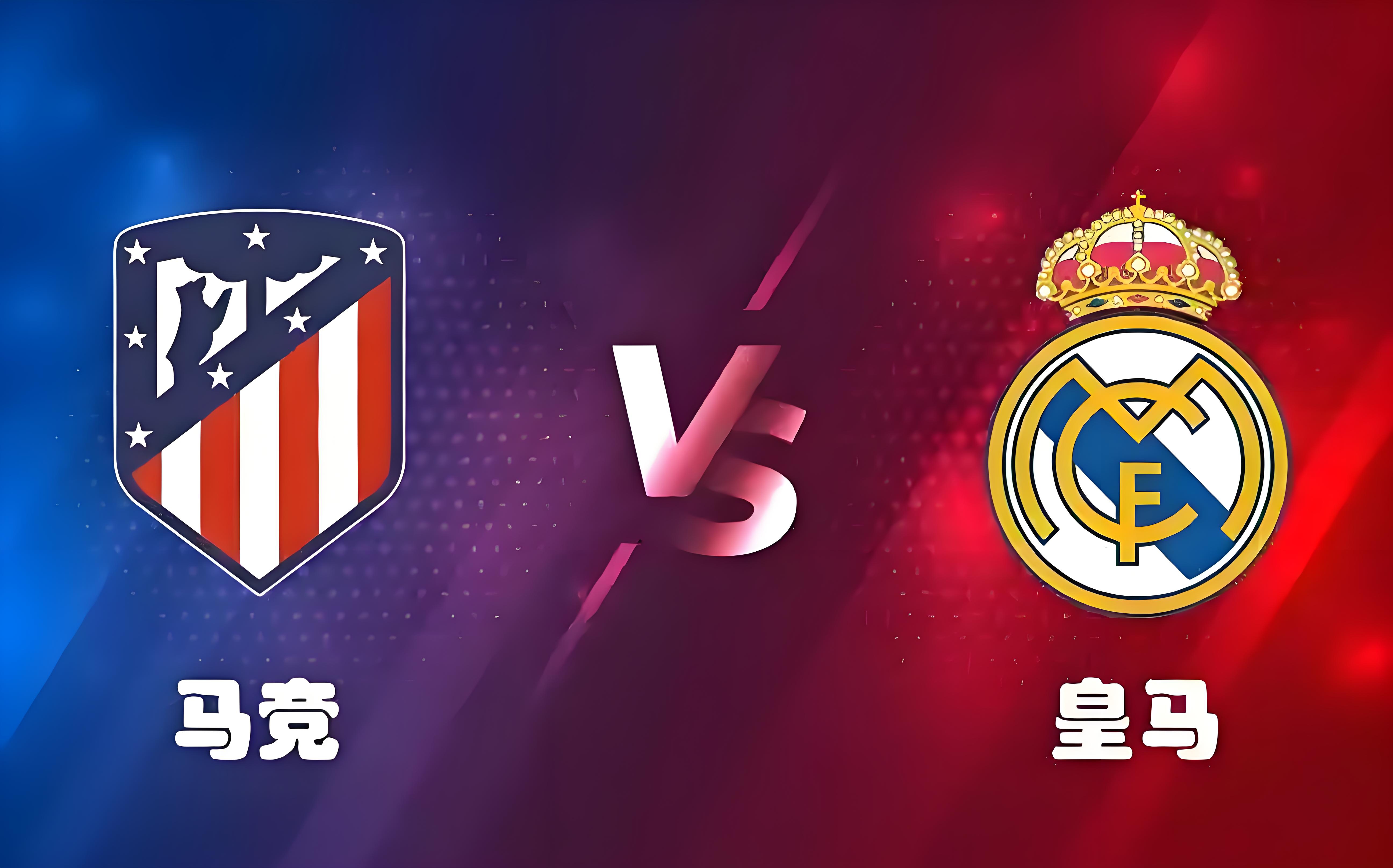 关于皇家马德里客场险胜,取得关键三分追平领头群的信息 关于皇家马德里客场险胜,取得关键三分追平领头群的信息