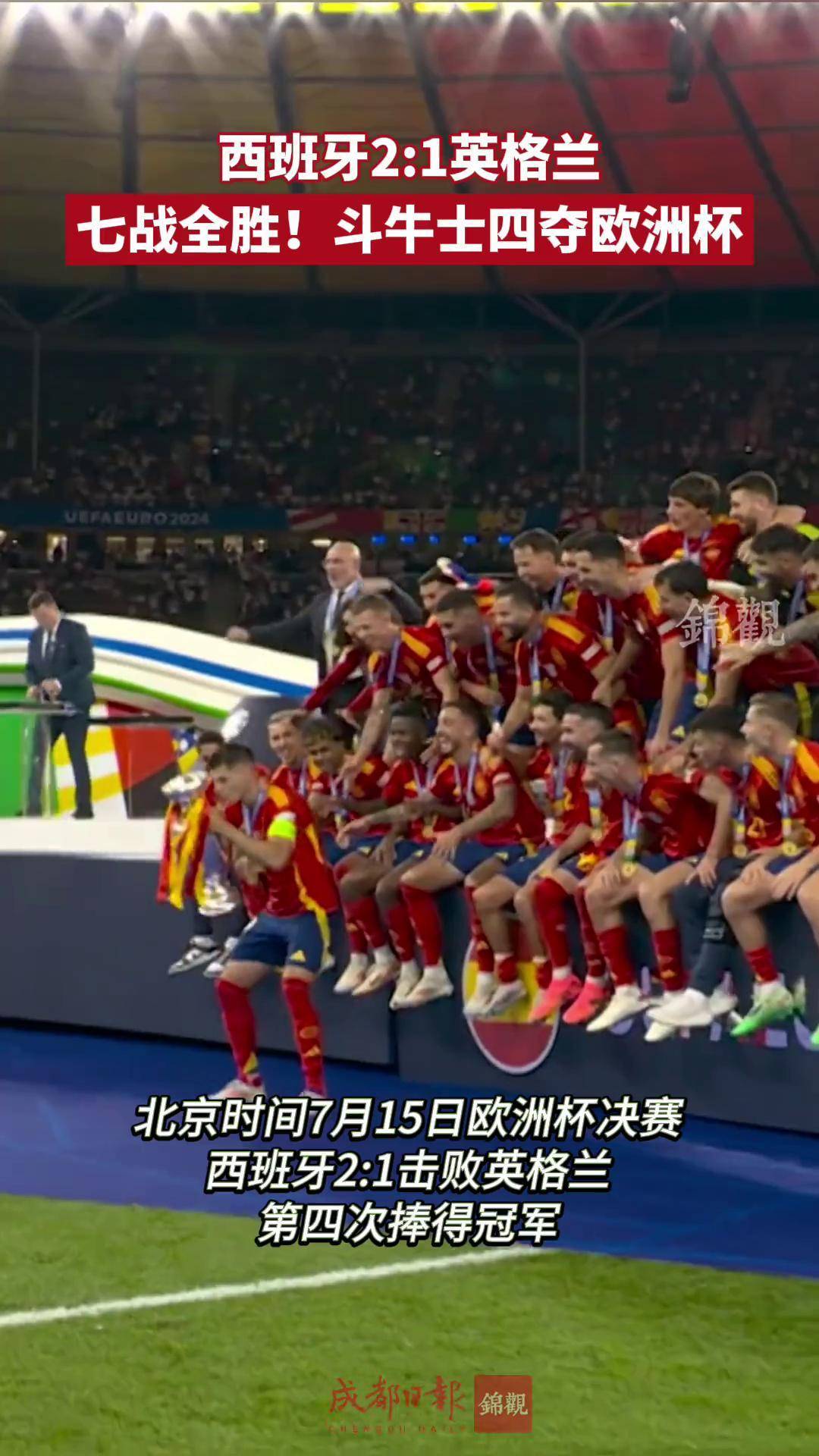 杏彩体育地址-关于欧洲杯预选赛激战正酣，谁能笑到最后的信息