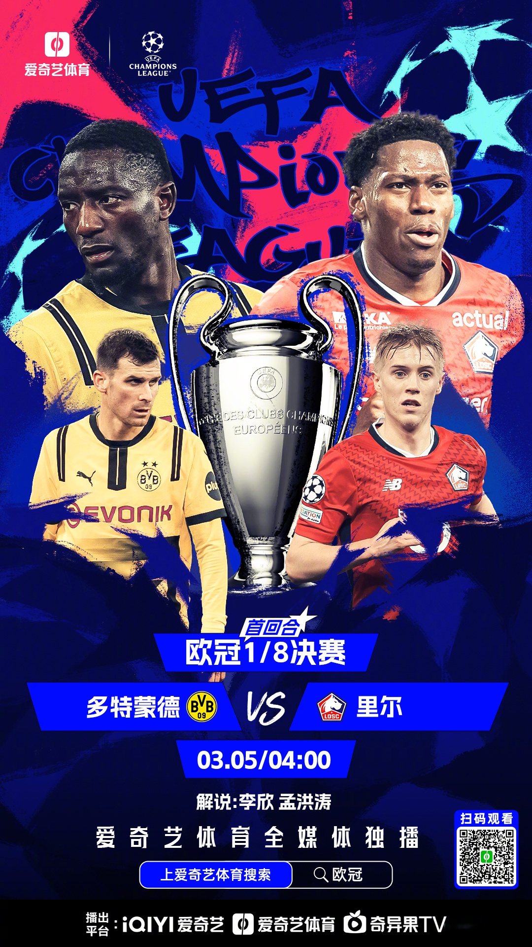 欧预赛比赛备战情报,球队全力备战决战全力赢球的简单介绍 欧预赛比赛备战情报,球队全力备战决战全力赢球的简单介绍