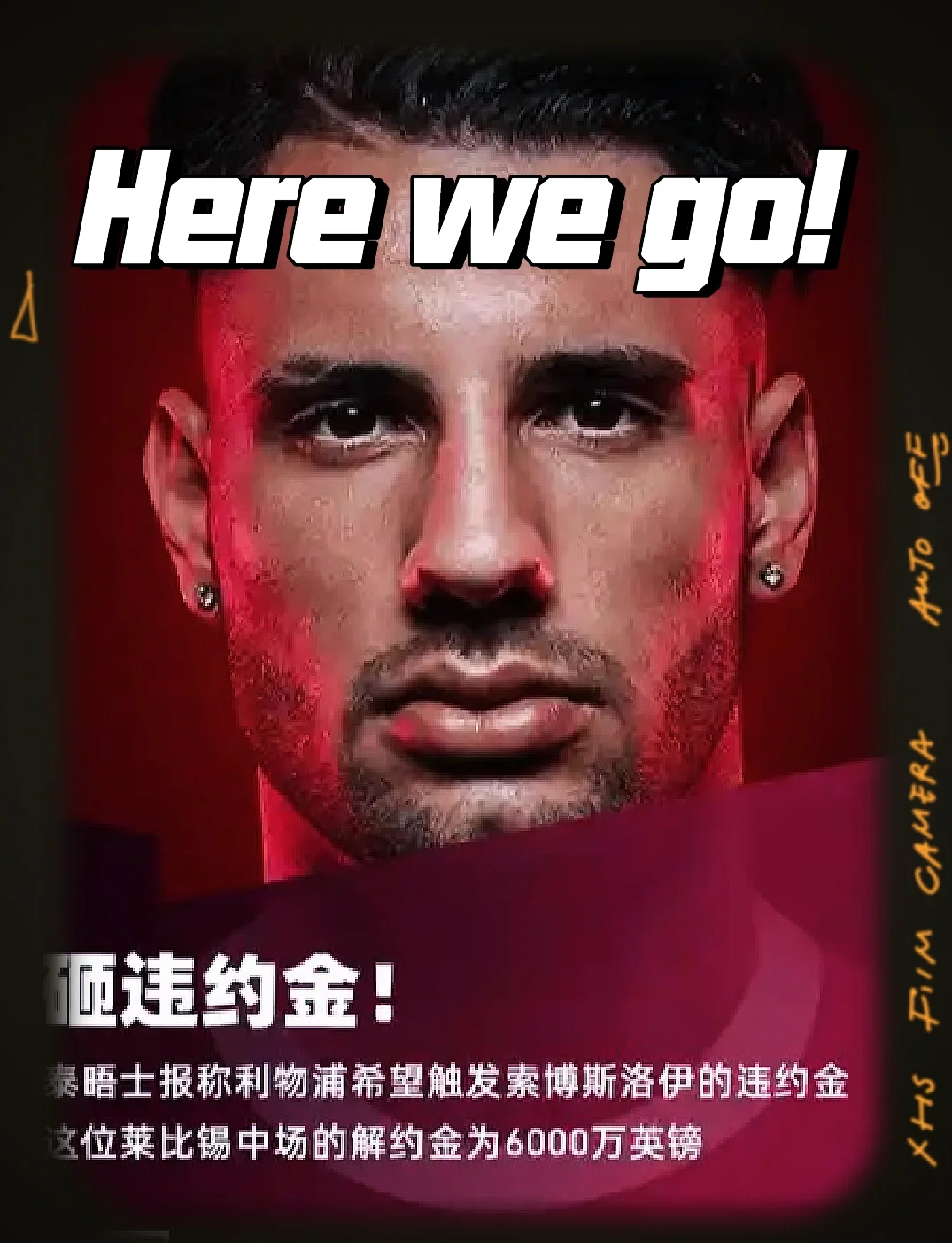 包含利物浦主帅签约五年，队内稳定有望延续的词条