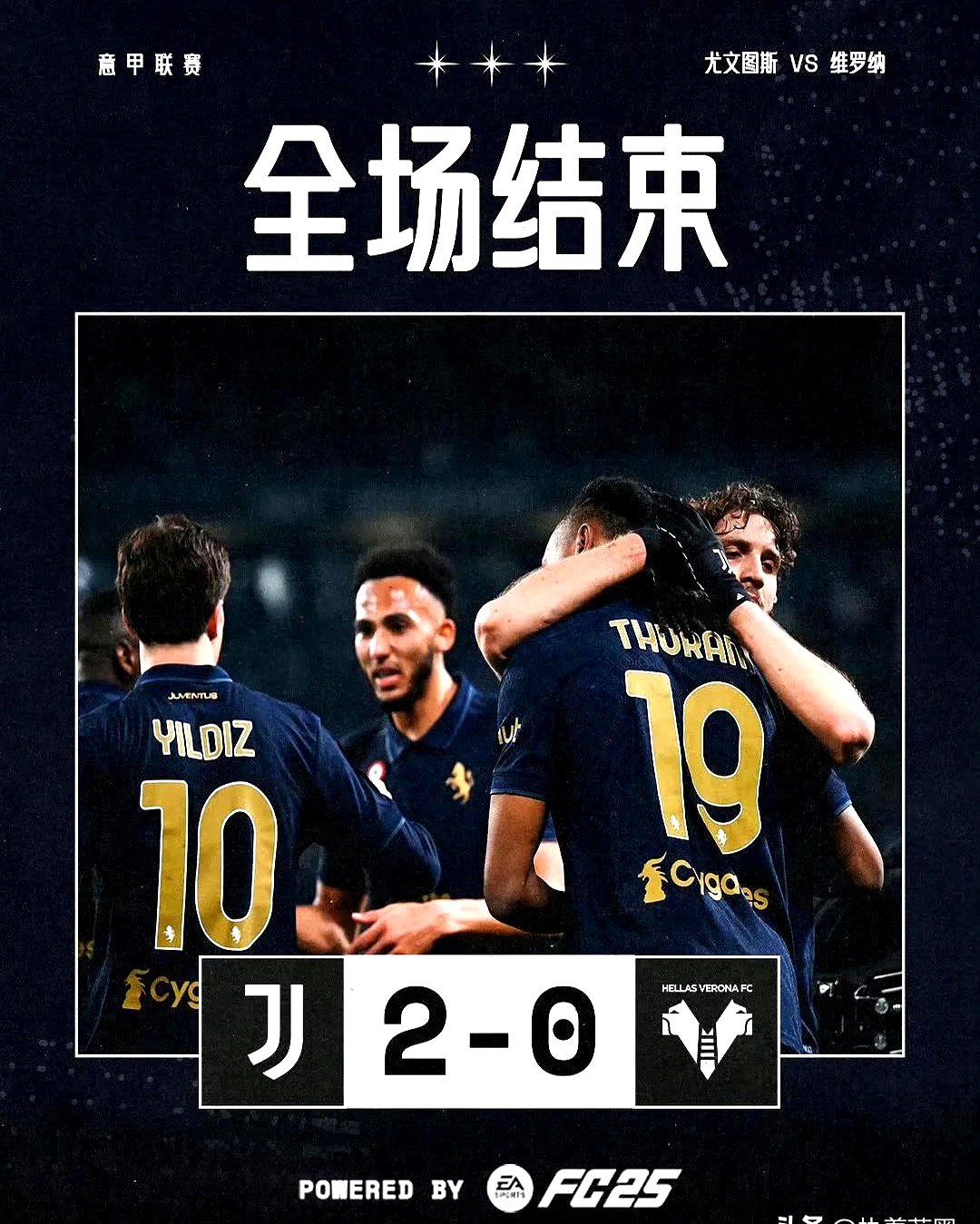 杏彩体育链接-尤文图斯客场取胜，豪取三分