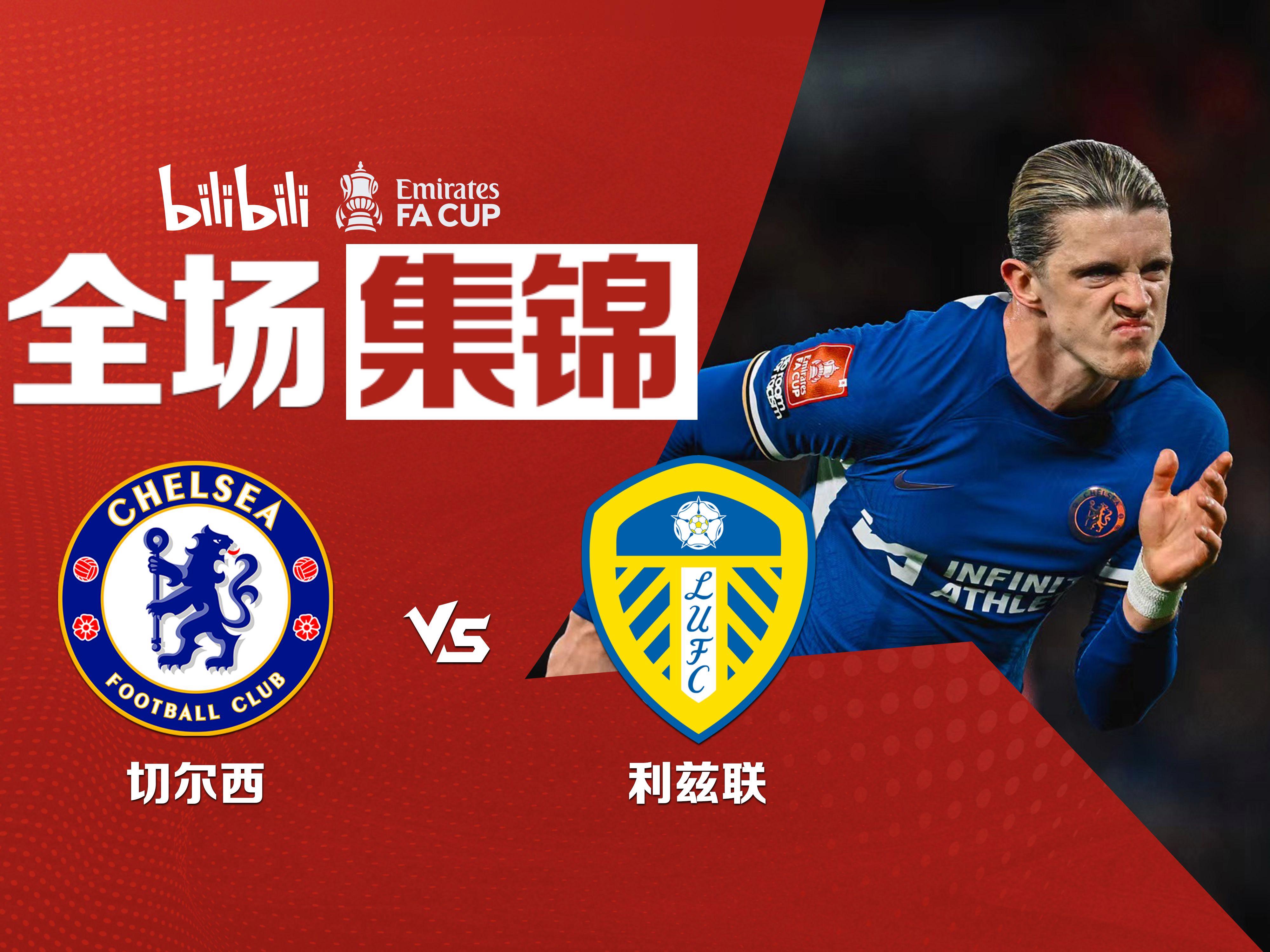 包含利兹联主场战胜米德尔斯堡,取得保级关键胜利的词条 包含利兹联主场战胜米德尔斯堡,取得保级关键胜利的词条