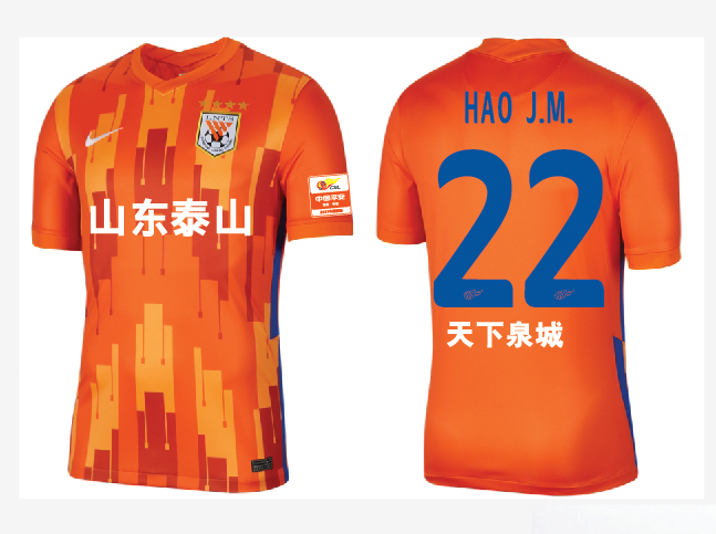 山东鲁能客场逆袭,闯入亚冠半决赛 山东鲁能客场逆袭,闯入亚冠半决赛