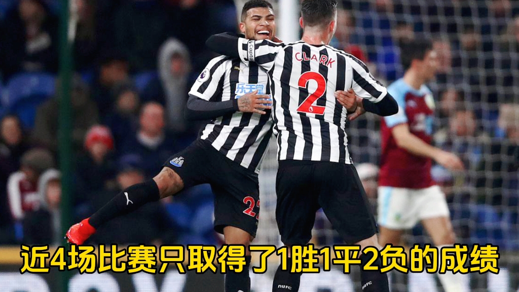 包含纽卡斯尔主场击败对手:西汉姆联难抵压力的词条 包含纽卡斯尔主场击败对手:西汉姆联难抵压力的词条