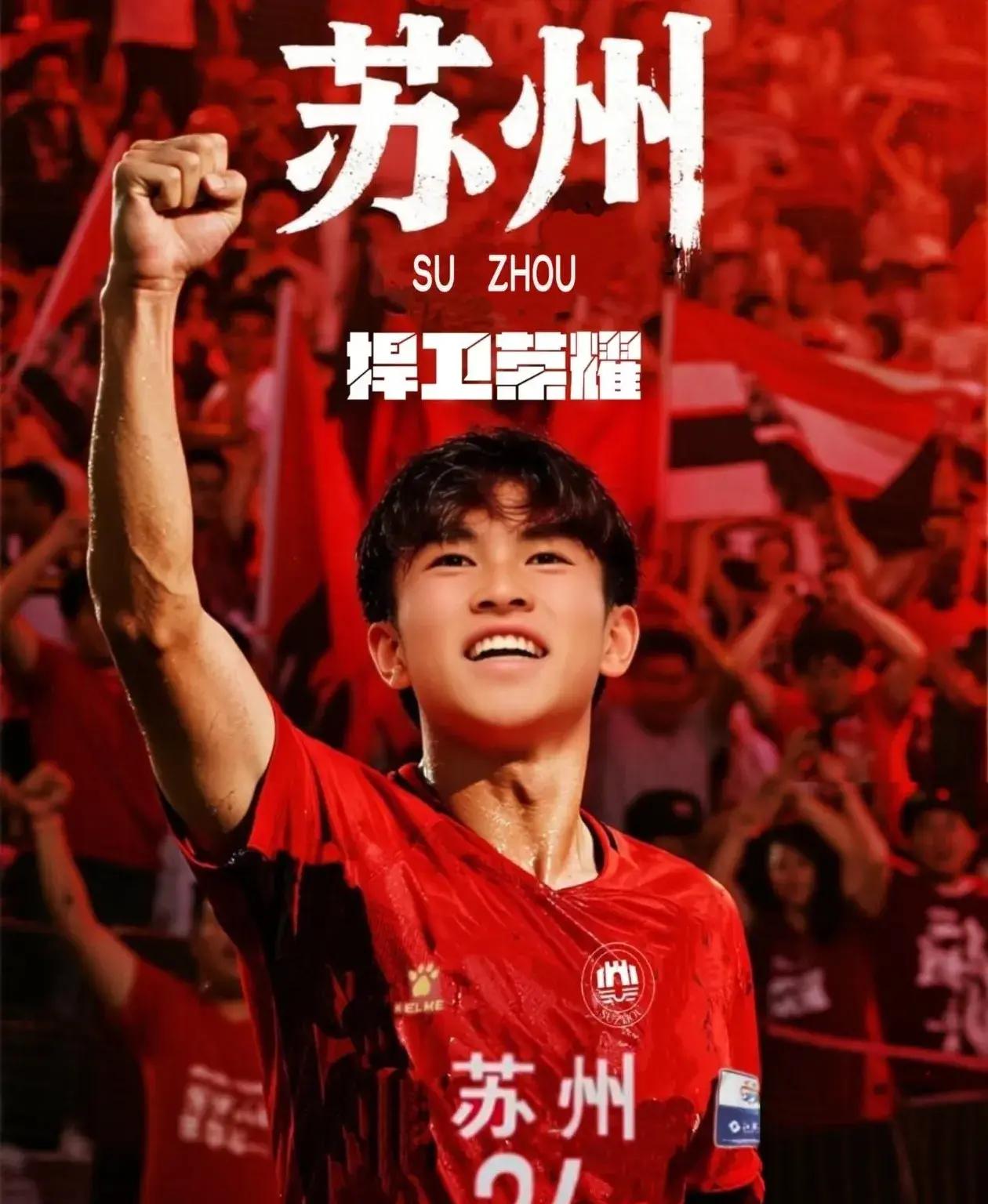 球队全力以赴,打造不败之军的简单介绍 球队全力以赴,打造不败之军的简单介绍