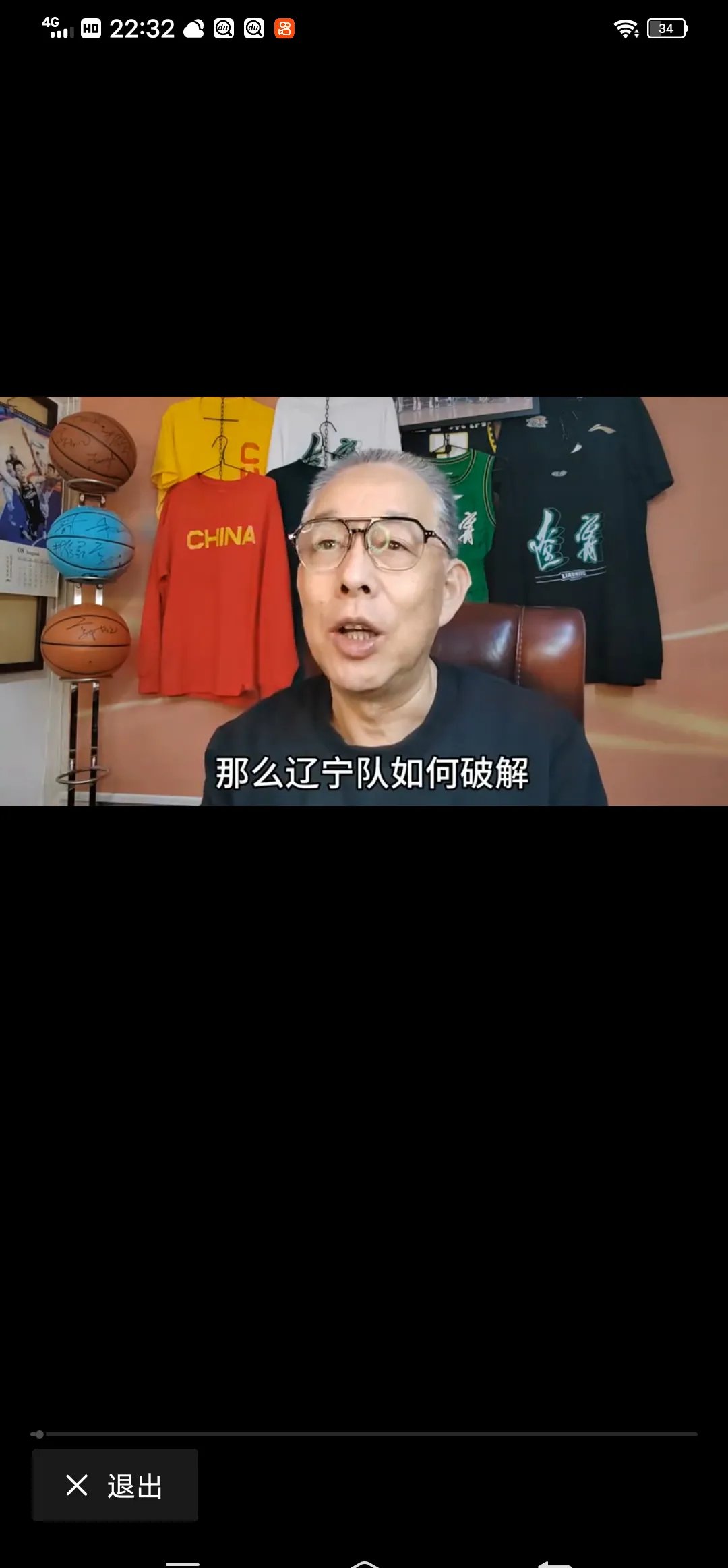 辽宁队员发挥出色，全力保卫主场荣誉的简单介绍