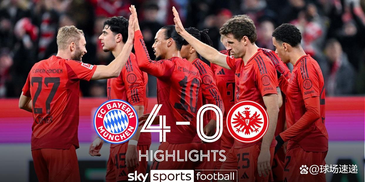 关于零封对手！拜仁慕尼黑完胜晋级决赛！的信息