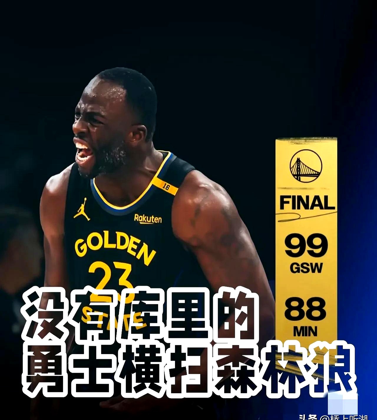 杏彩体育直播-森林狼不敌开拓者，遭遇两连败