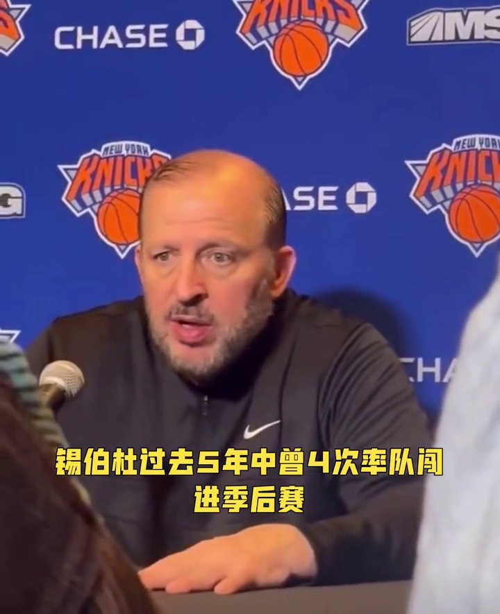 包含尼克斯老板表示将大力支持球队建设,争取夺得总冠军的词条 包含尼克斯老板表示将大力支持球队建设,争取夺得总冠军的词条