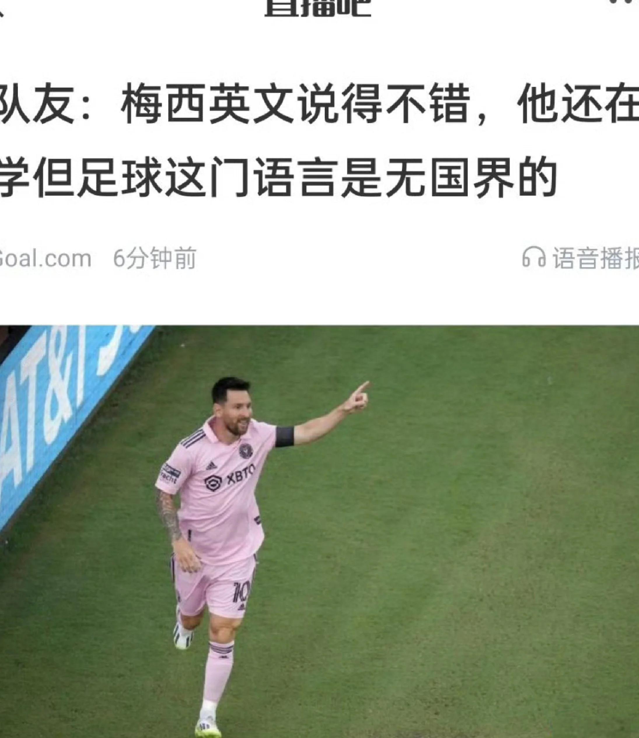 巴塞罗那引入新教练,梅西被替换为队长 巴塞罗那引入新教练,梅西被替换为队长