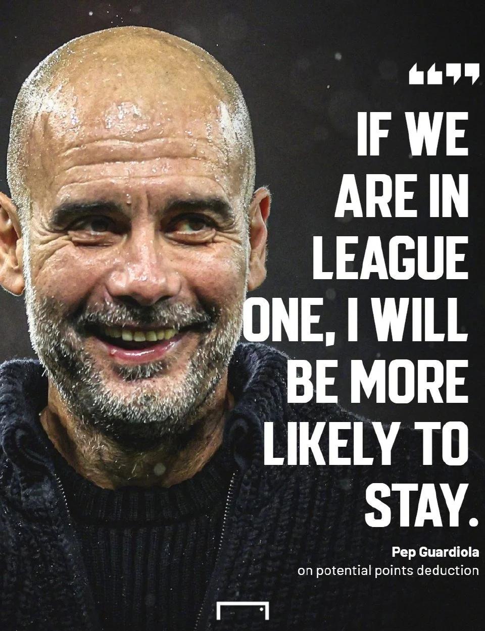 曼城进入八强，瓜迪奥拉：我们不会放慢脚步！