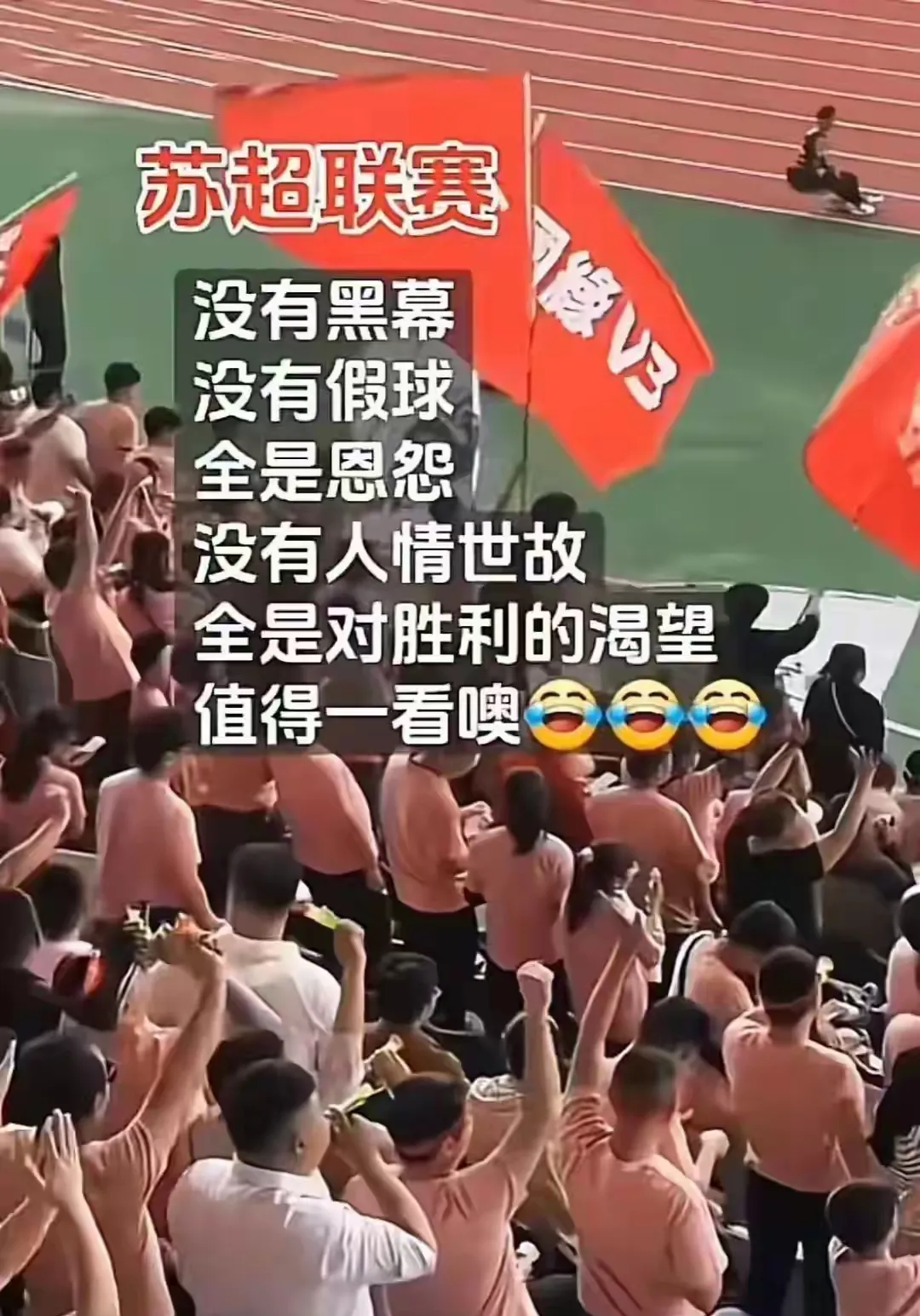 包含救命一脚点球，帮助球队逃过劫难的词条