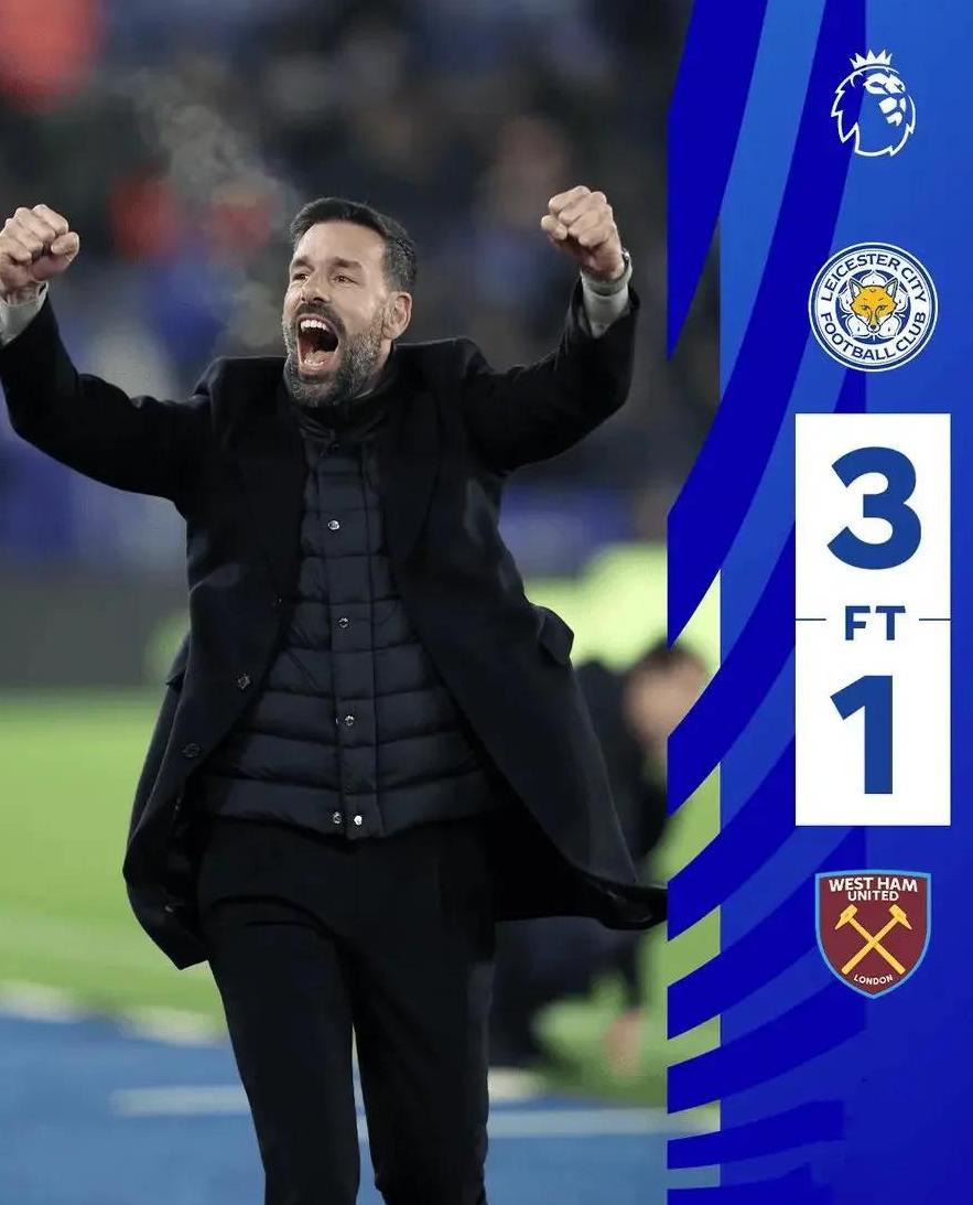 杏彩体育平台-莱斯特城客场逆转：惊险取胜