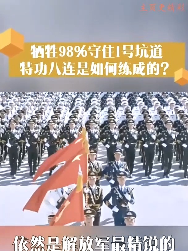 关于勇士出击,团结一心,最终震撼全场的信息 关于勇士出击,团结一心,最终震撼全场的信息